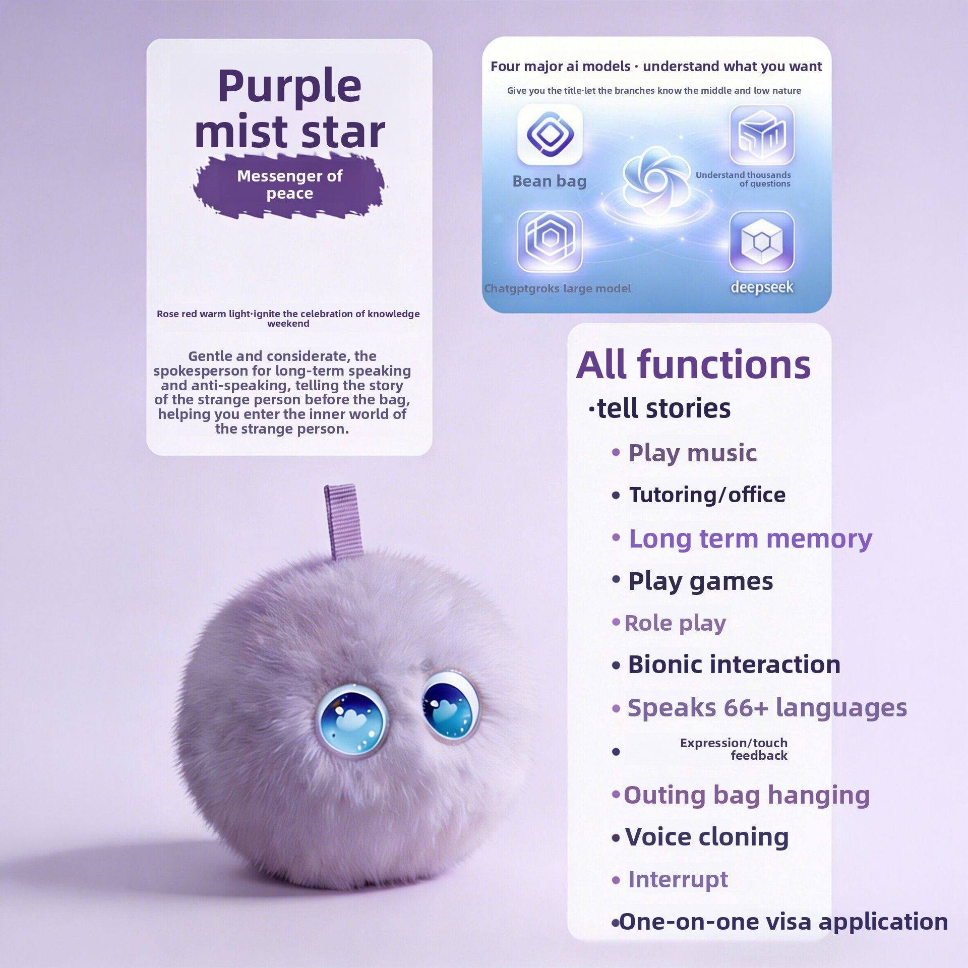 AI Interactive Plush Learning Companion
